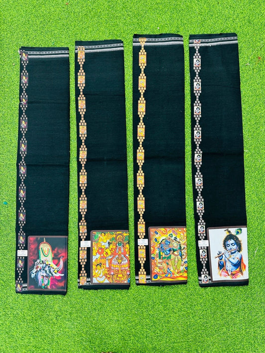 Mundu