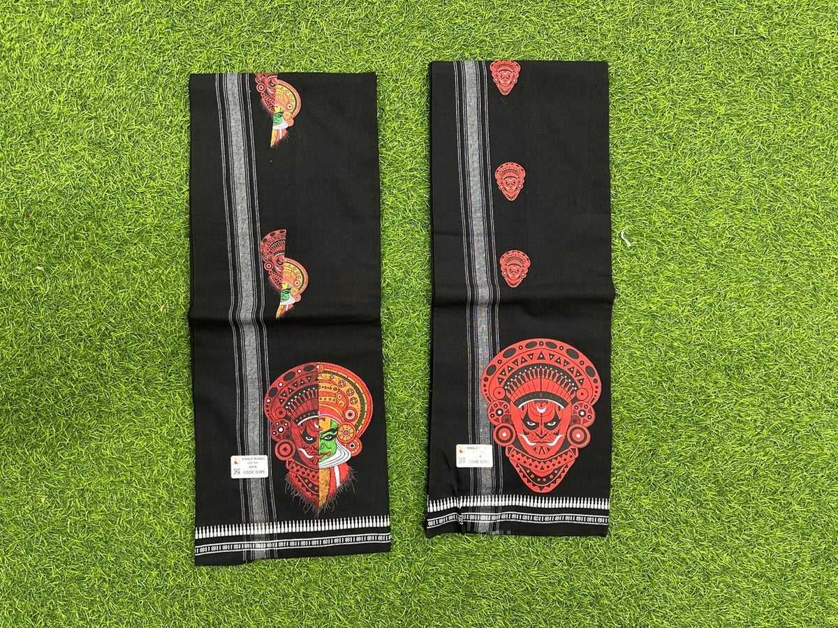 Mundu