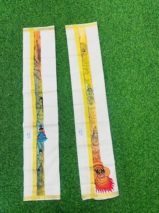 Mundu